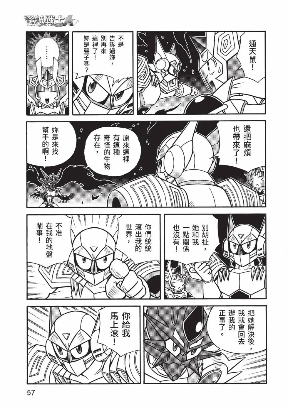 第12卷