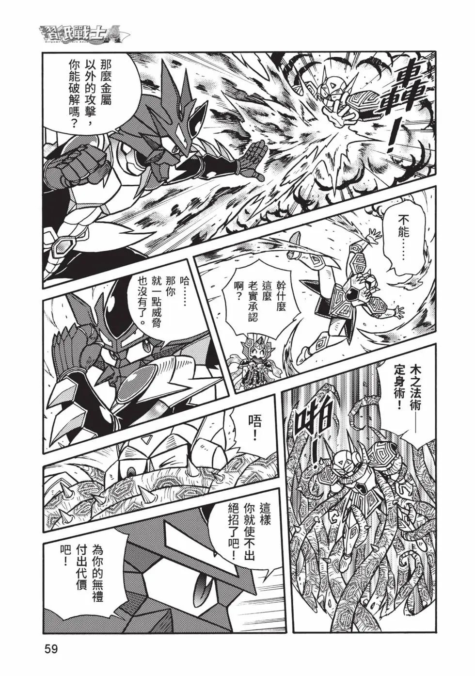 第12卷