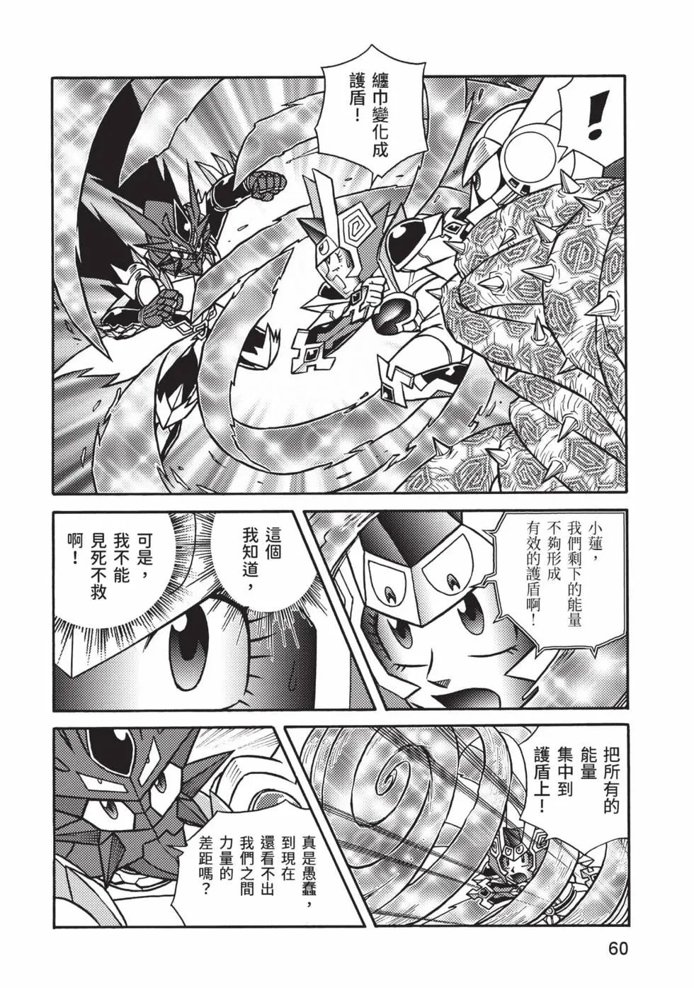 第12卷