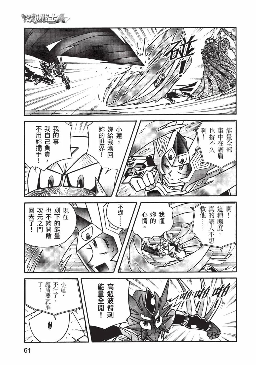 第12卷
