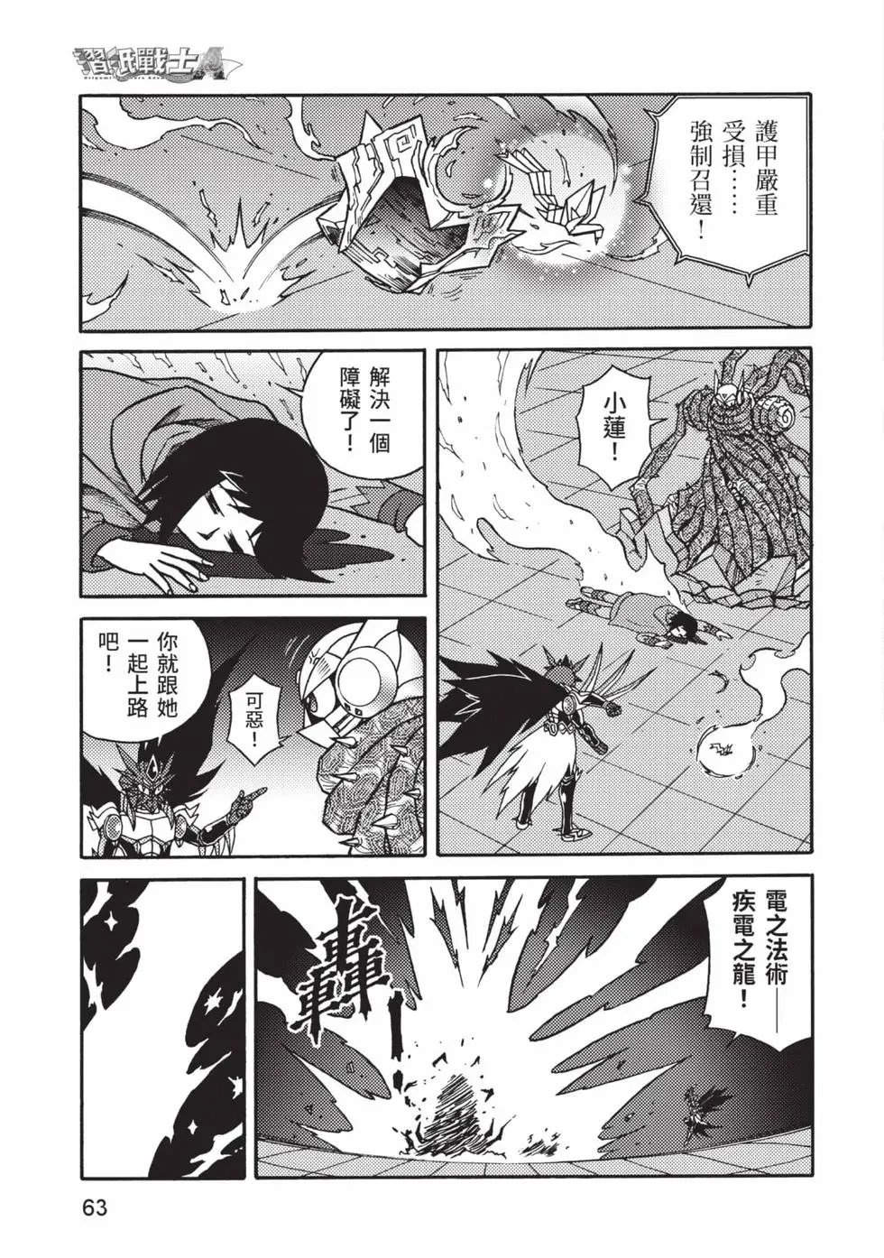 第12卷