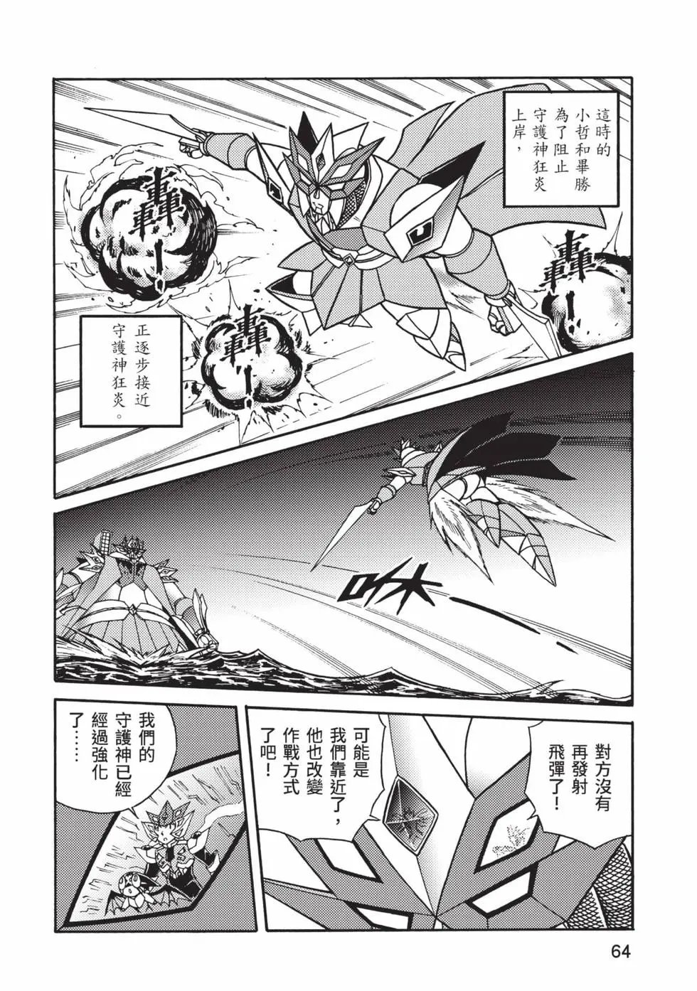 第12卷