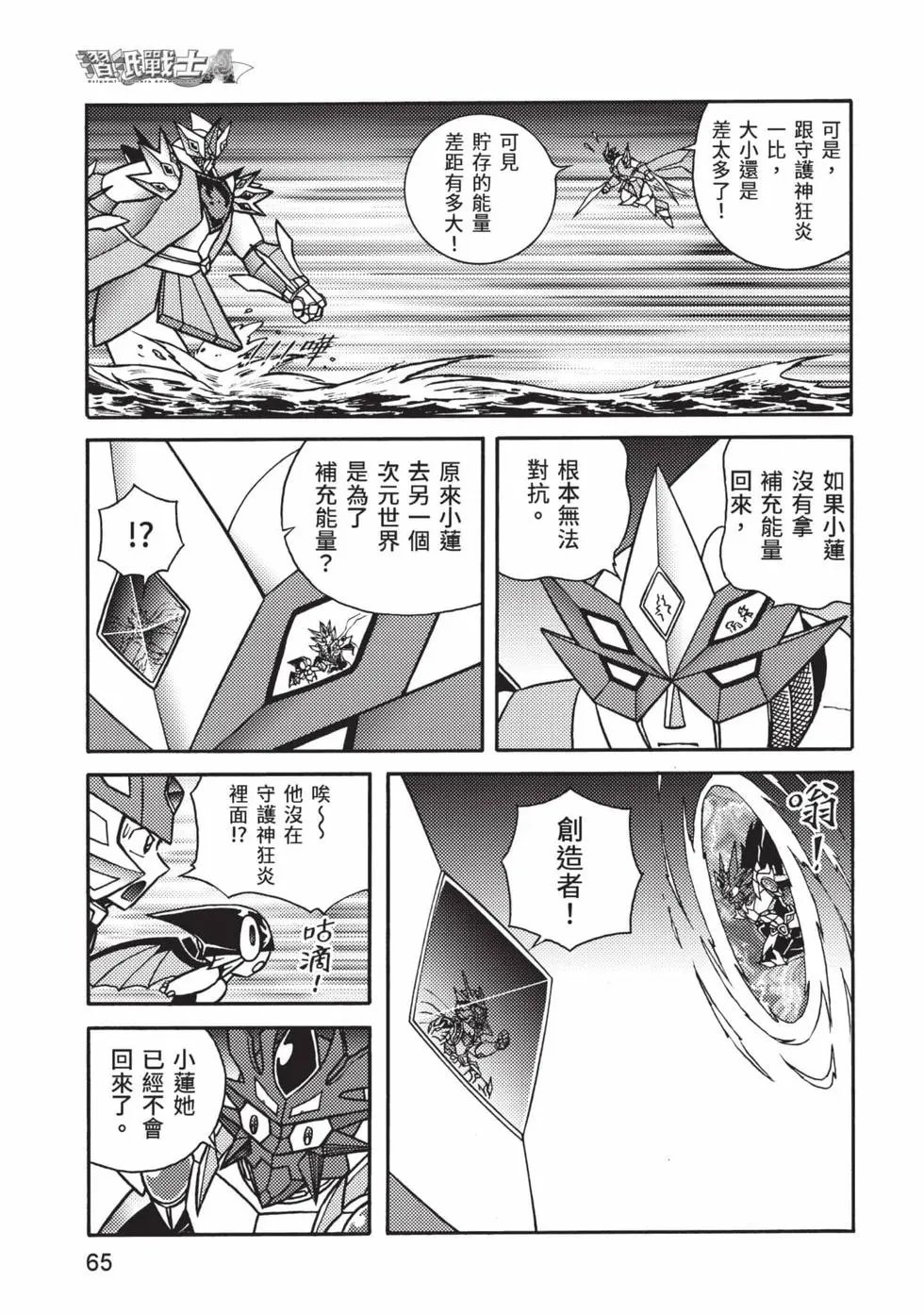第12卷