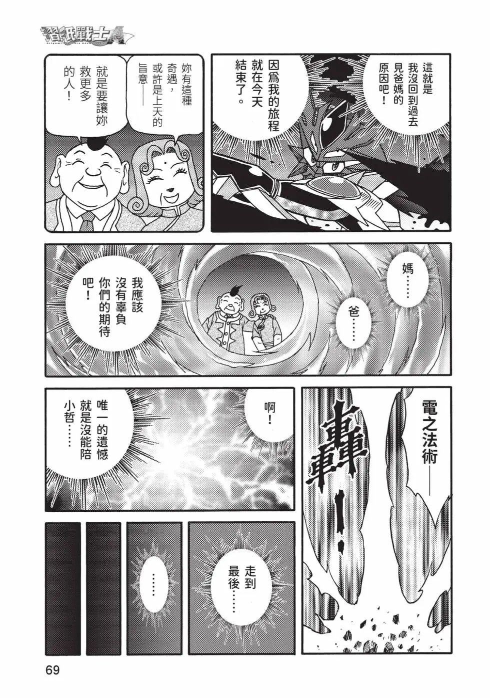 第12卷