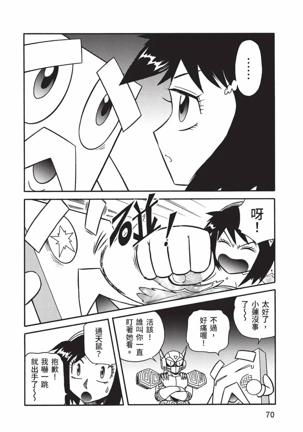 第12卷