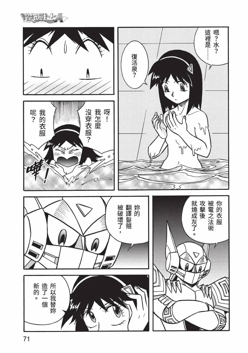 第12卷