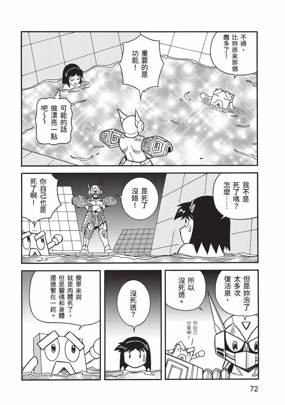 第12卷