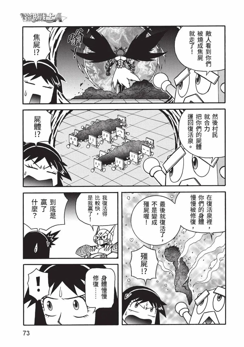 第12卷