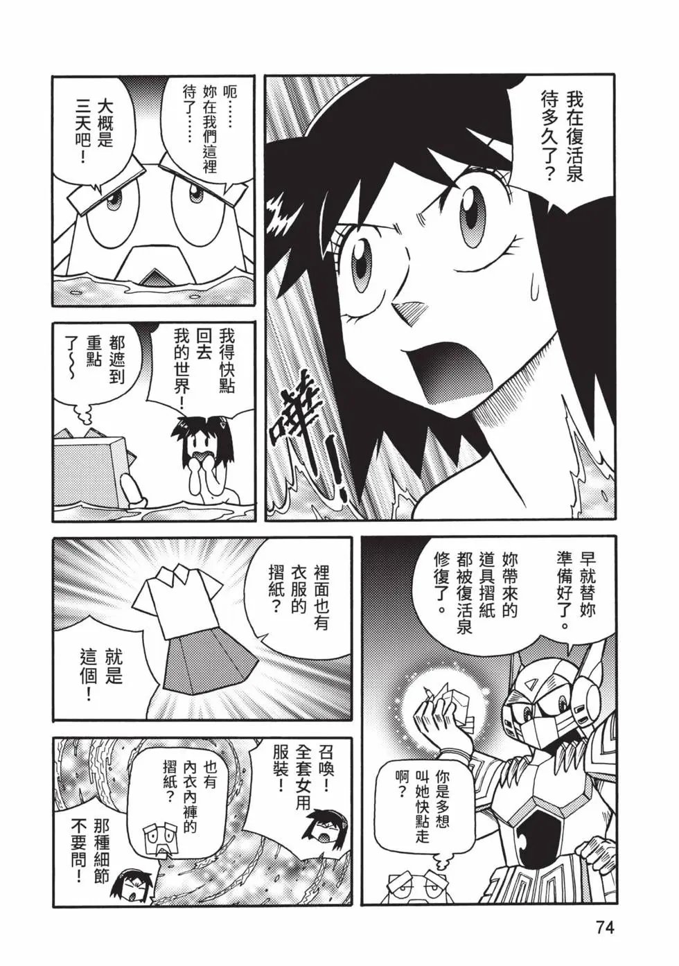 第12卷