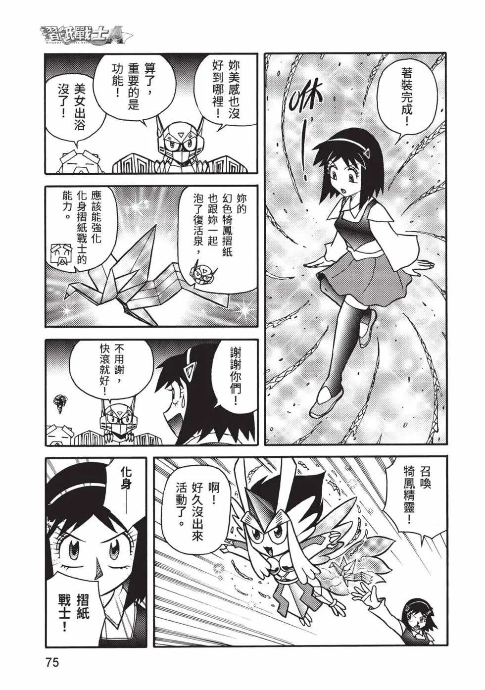 第12卷