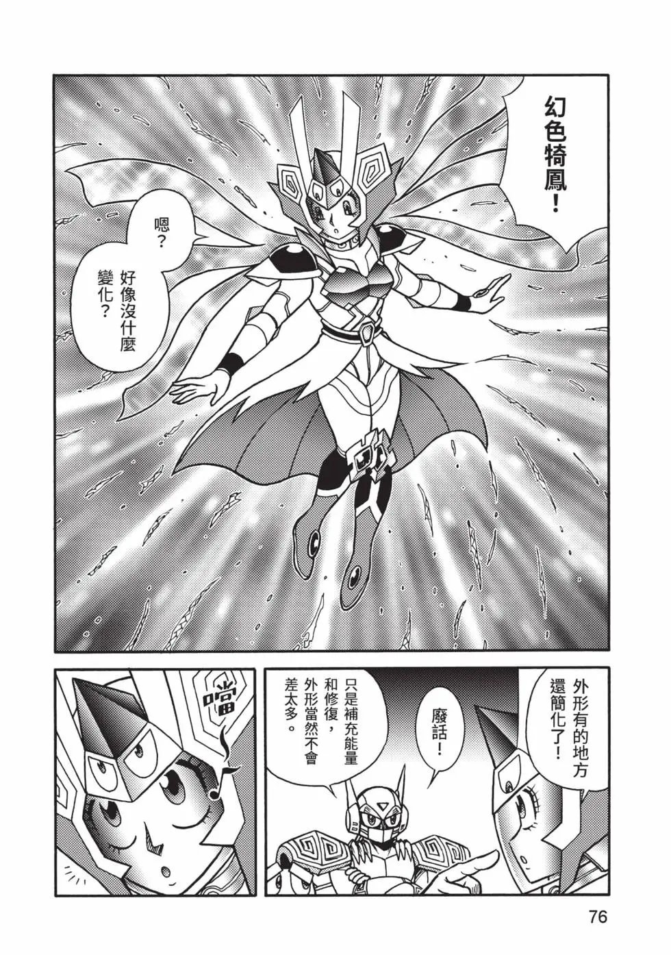 第12卷