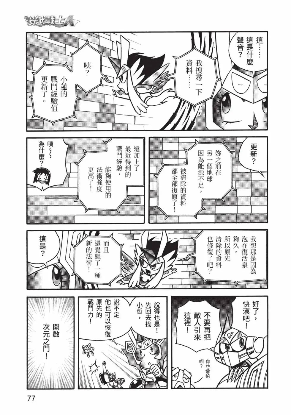 第12卷