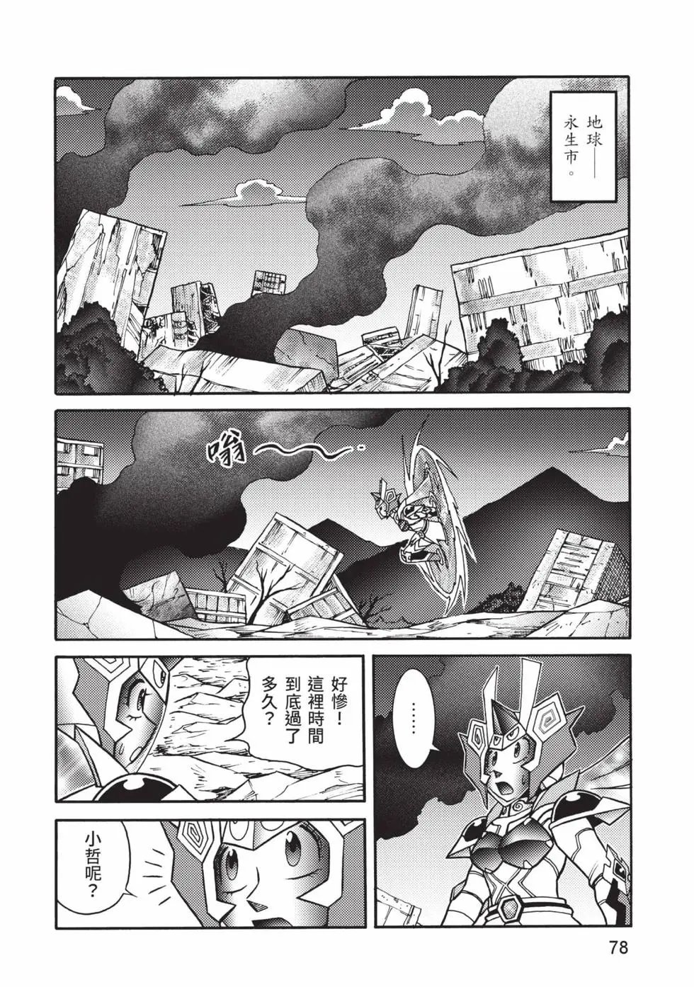 第12卷