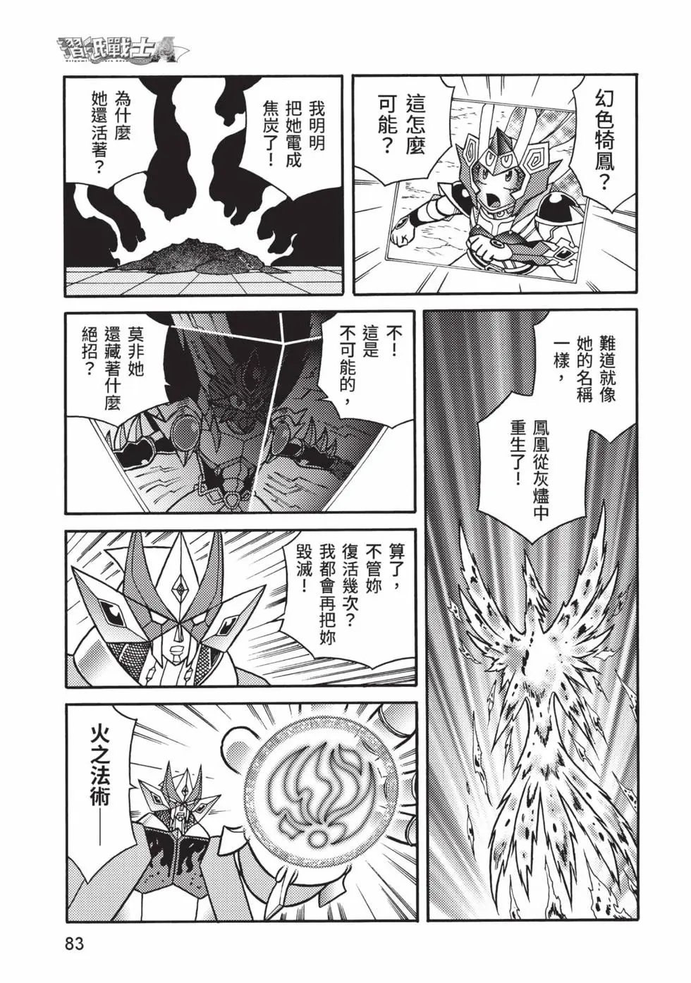 第12卷
