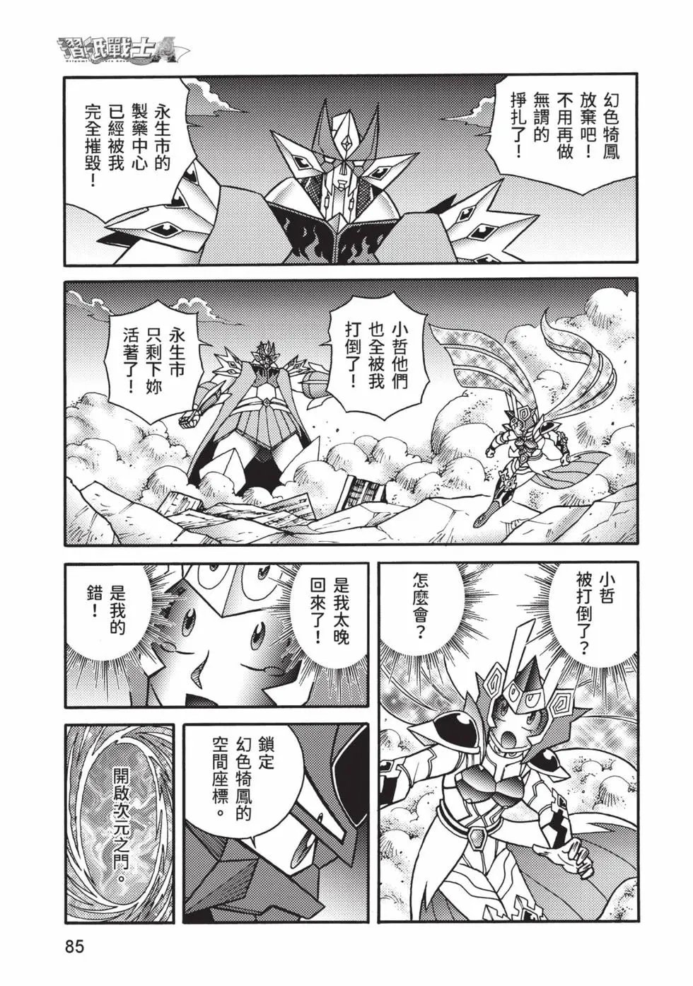 第12卷