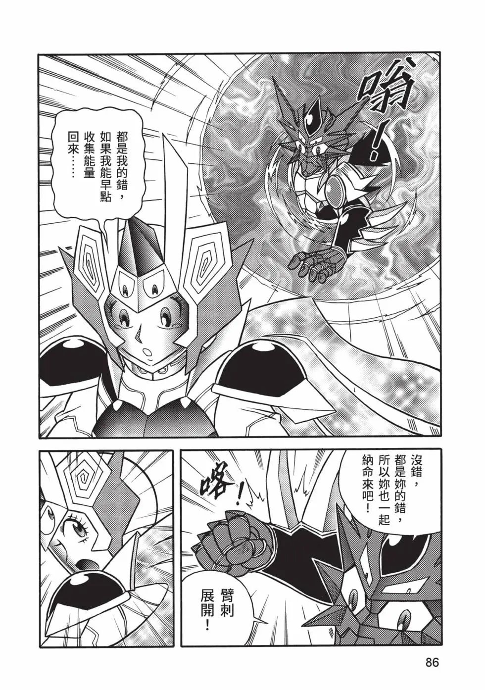 第12卷