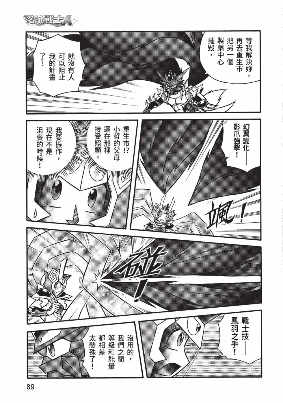 第12卷