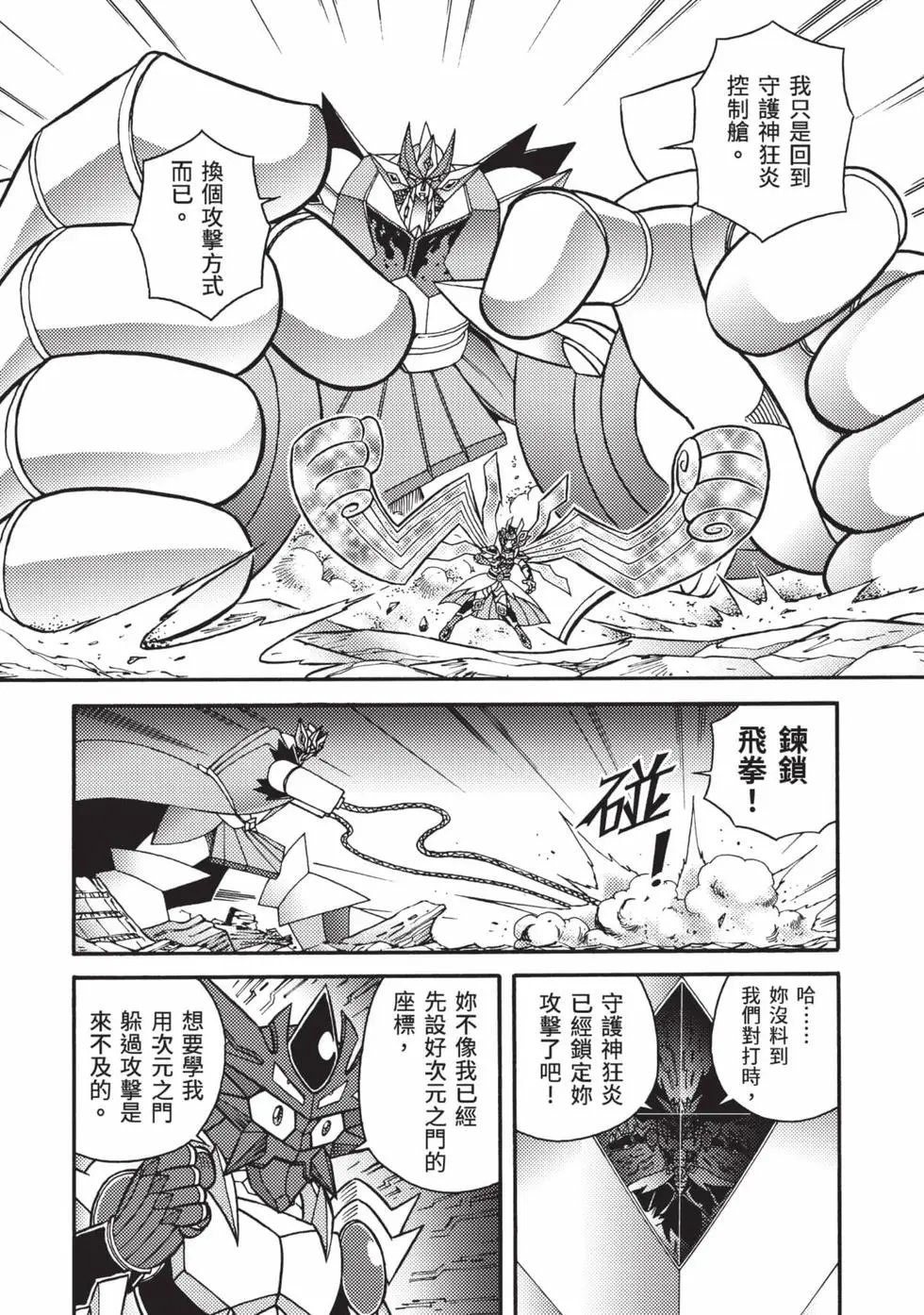 第12卷