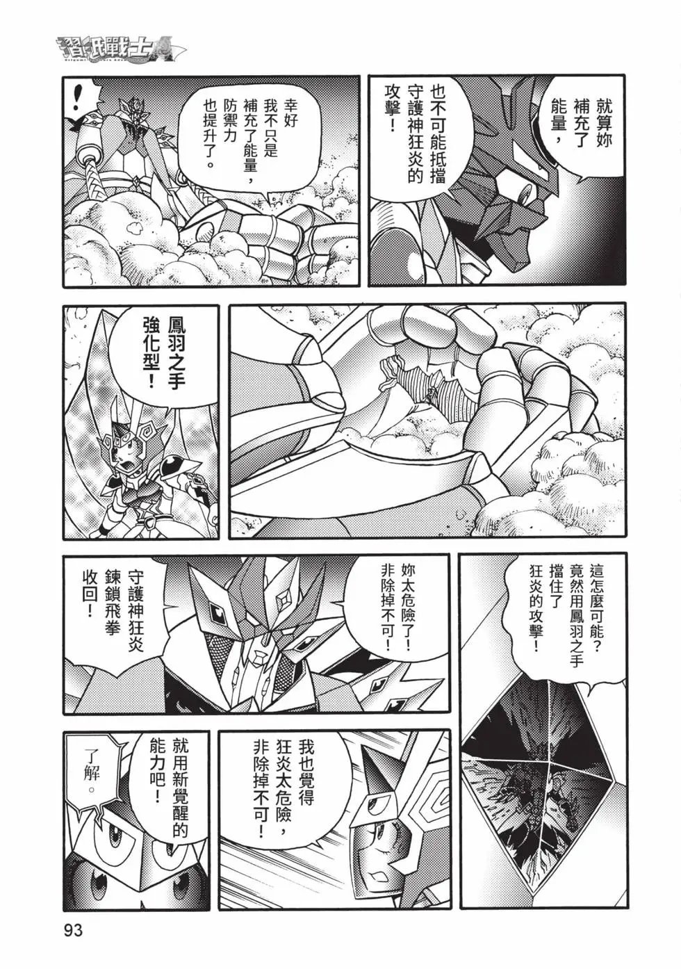 第12卷