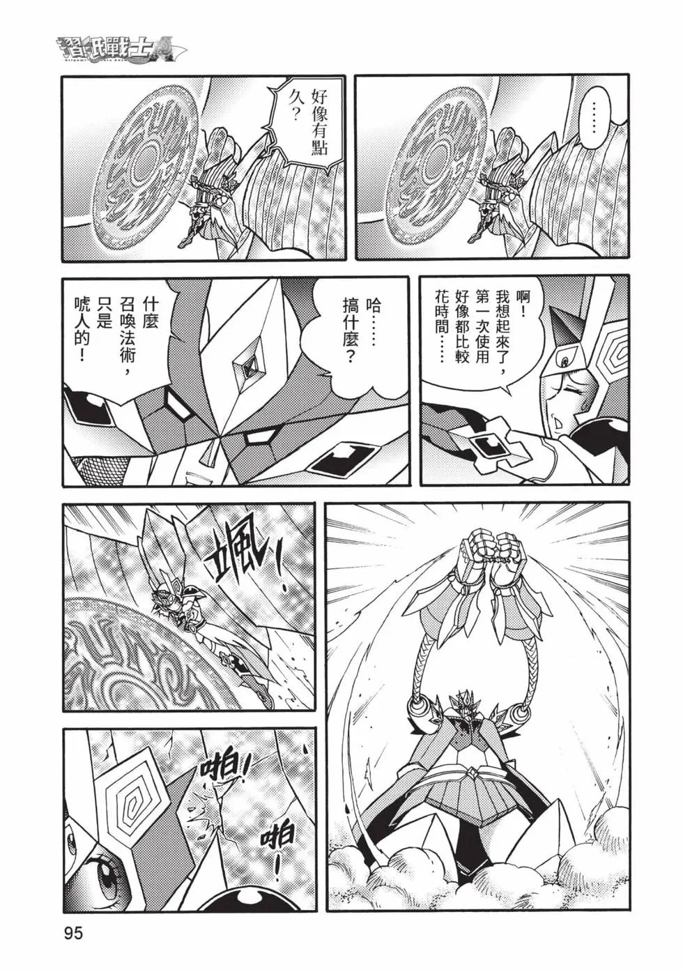 第12卷