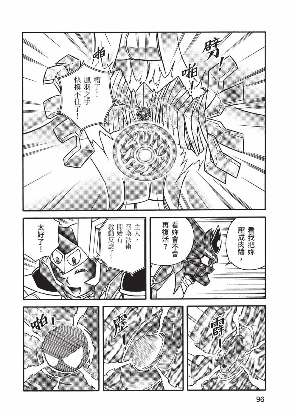 第12卷