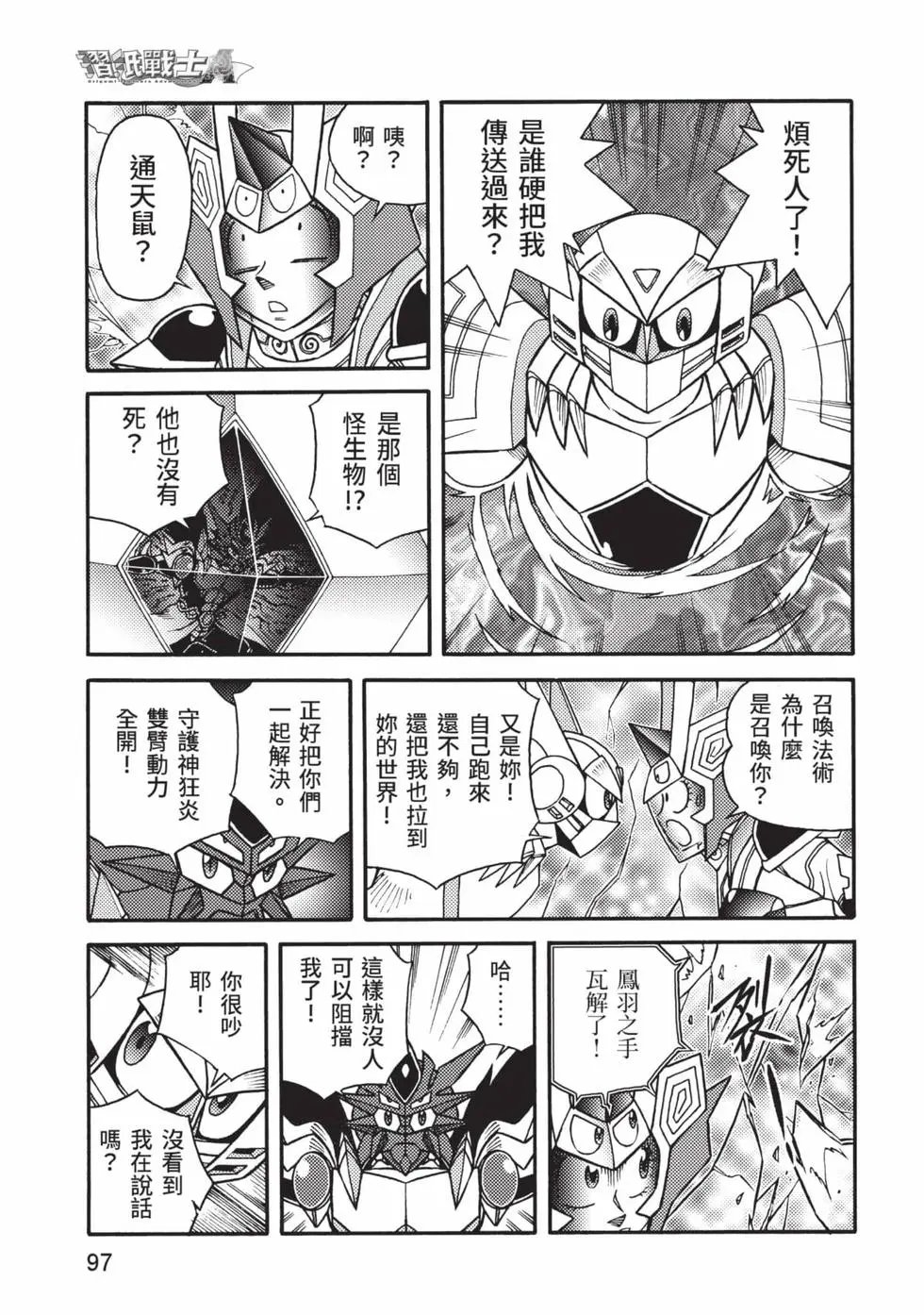 第12卷
