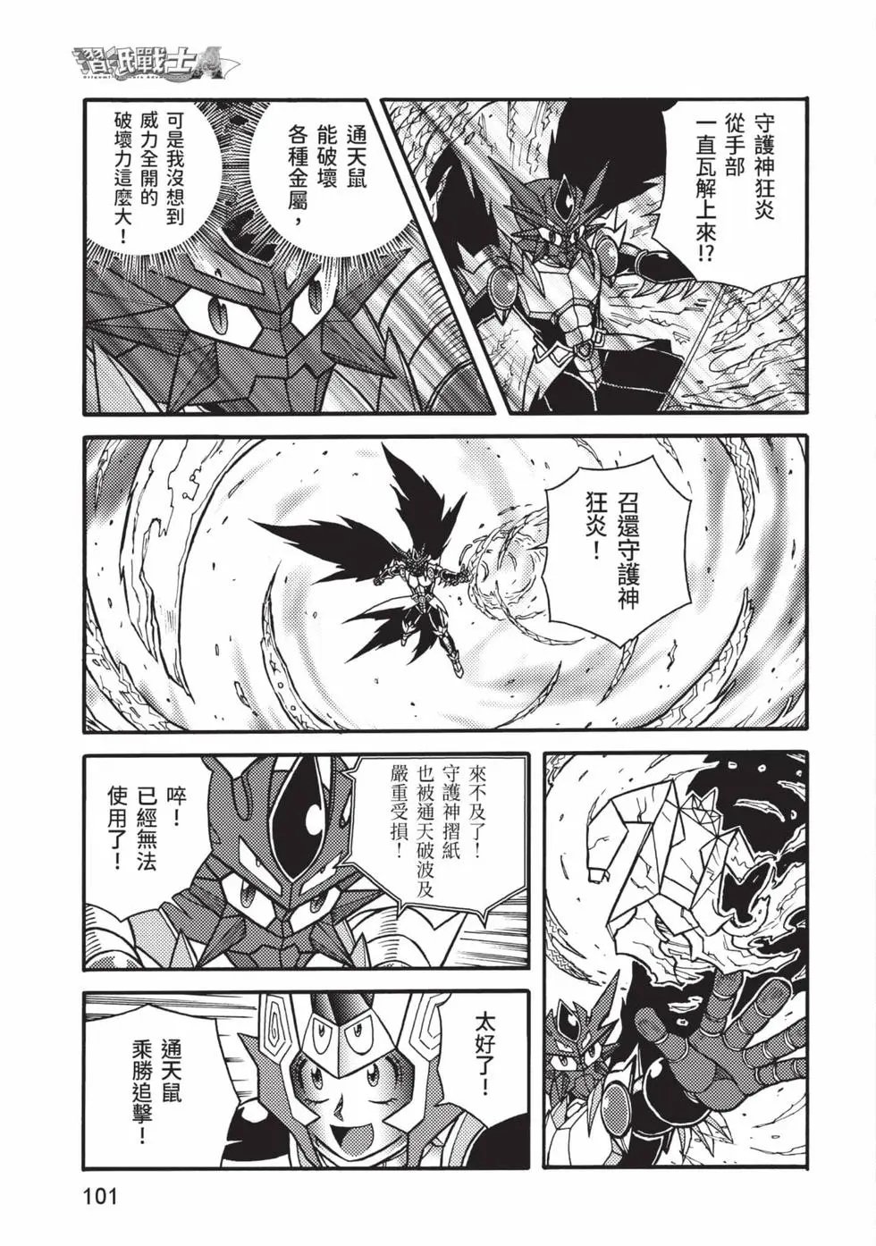 第12卷