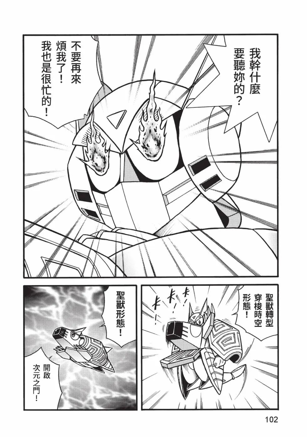 第12卷