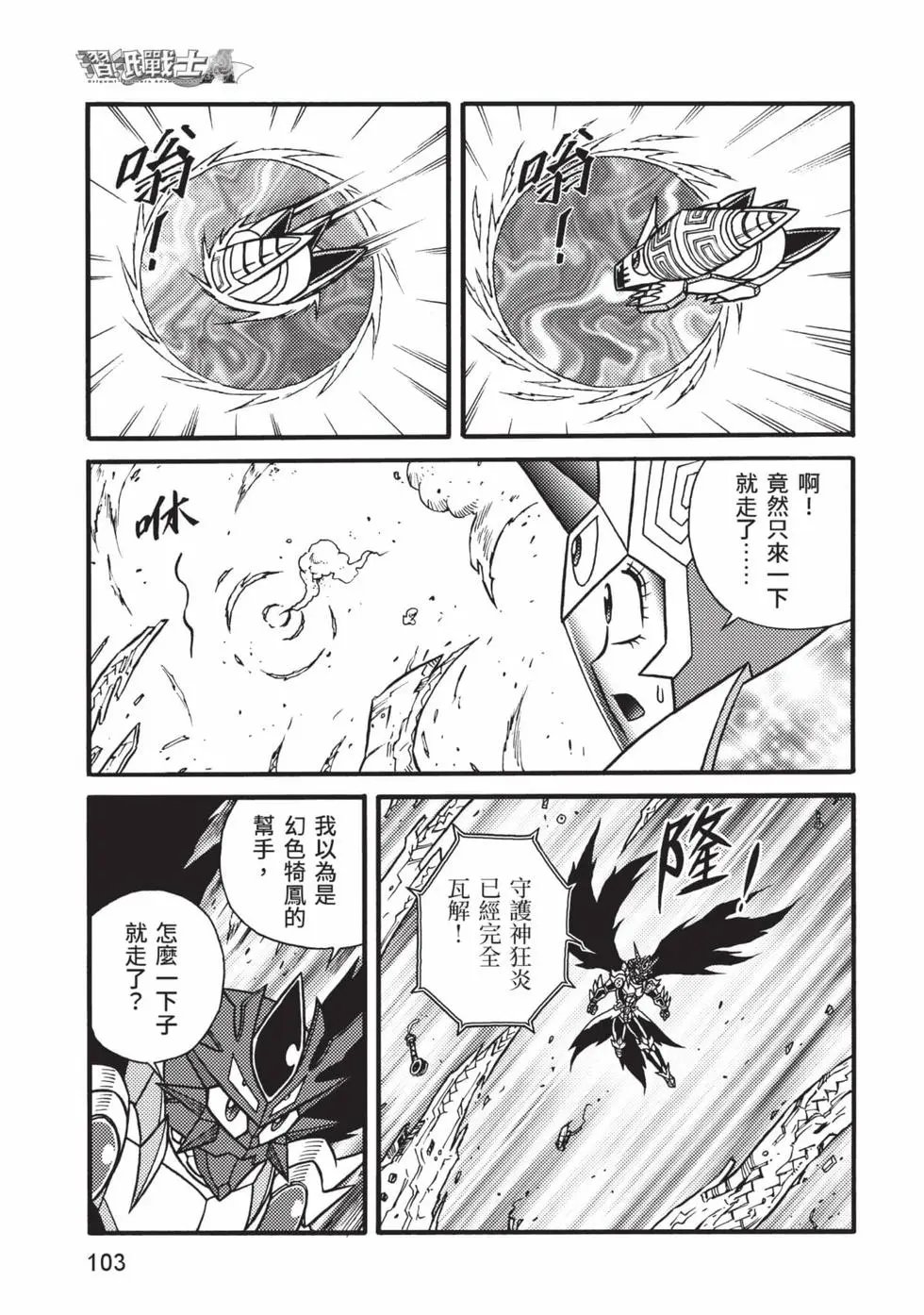 第12卷