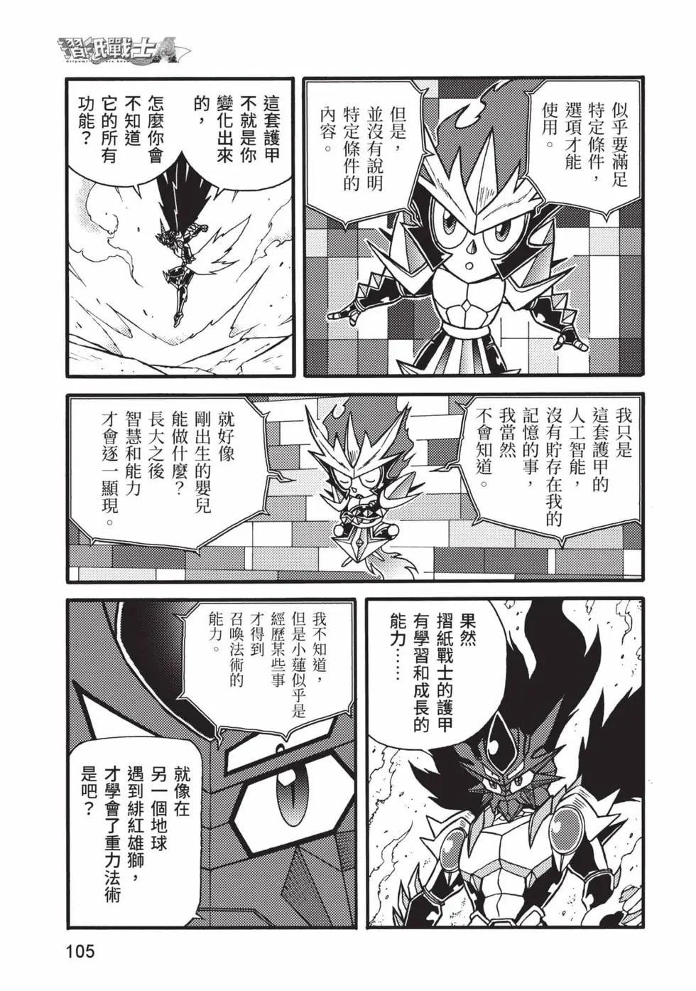 第12卷
