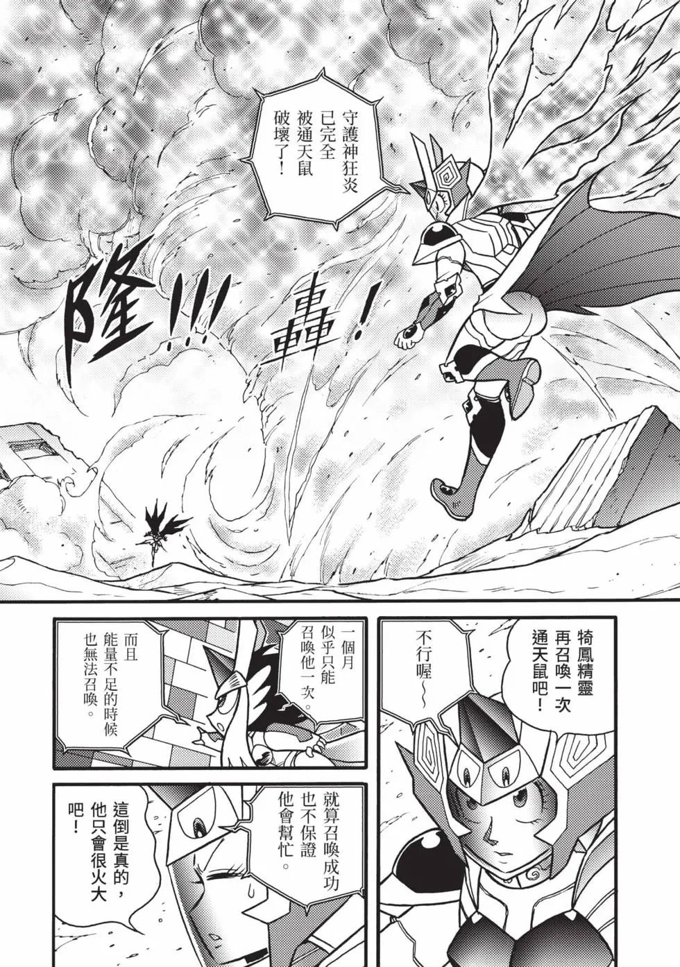 第12卷