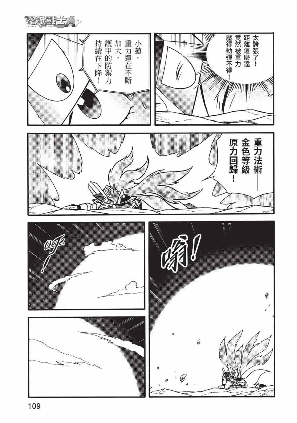 第12卷