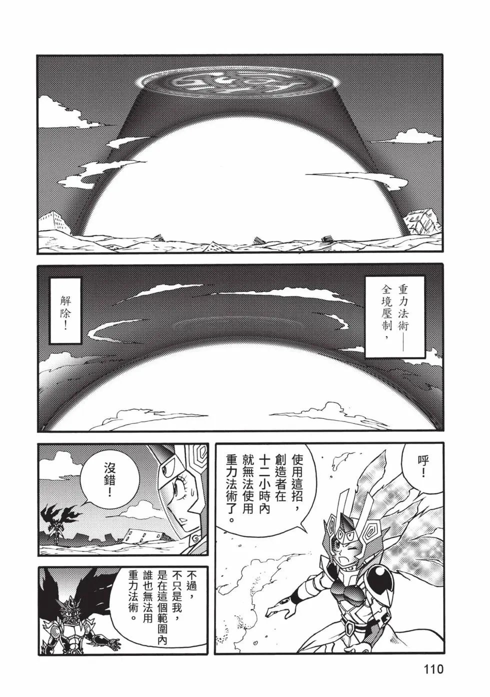 第12卷