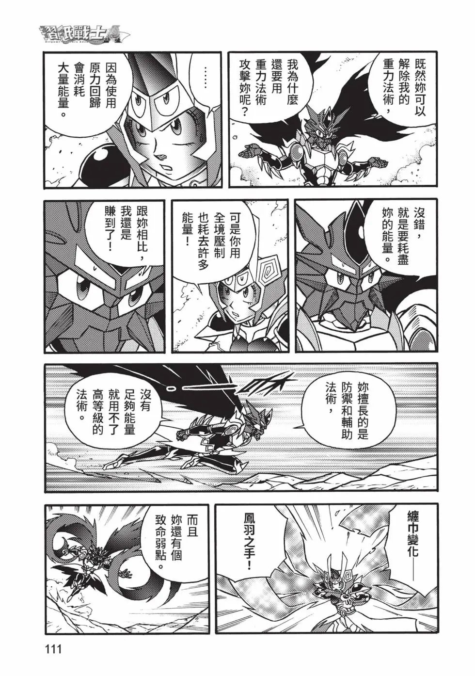 第12卷