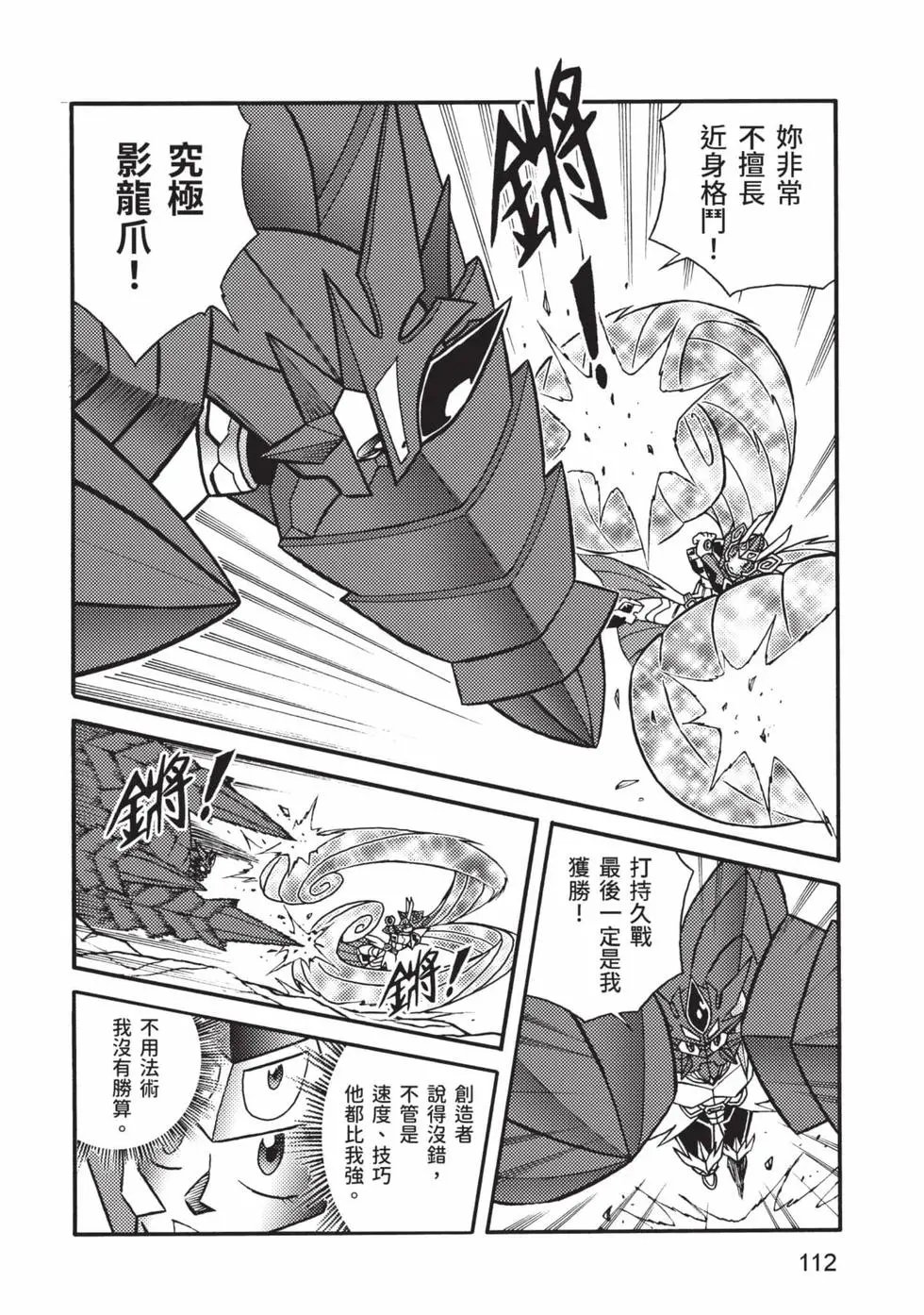 第12卷