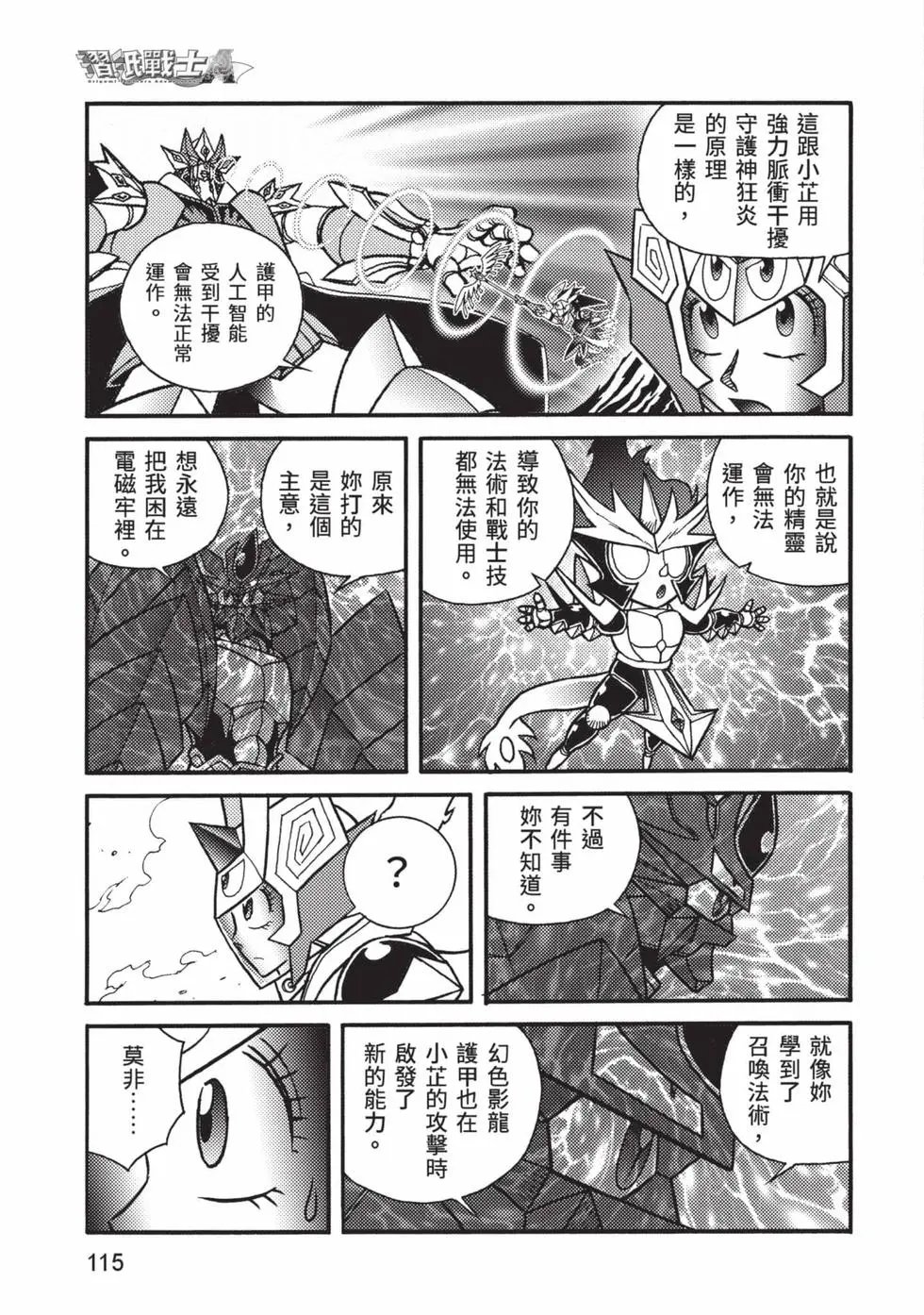 第12卷