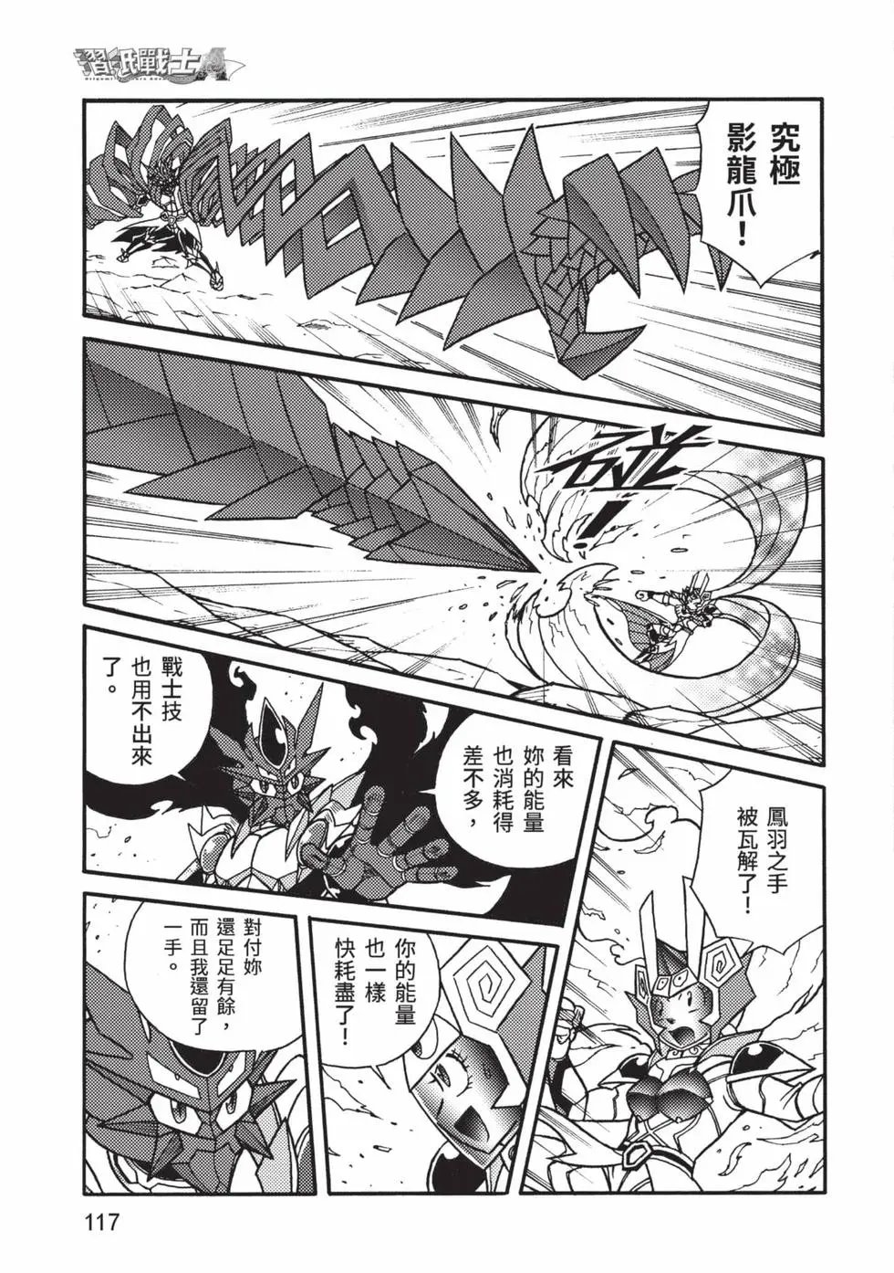 第12卷
