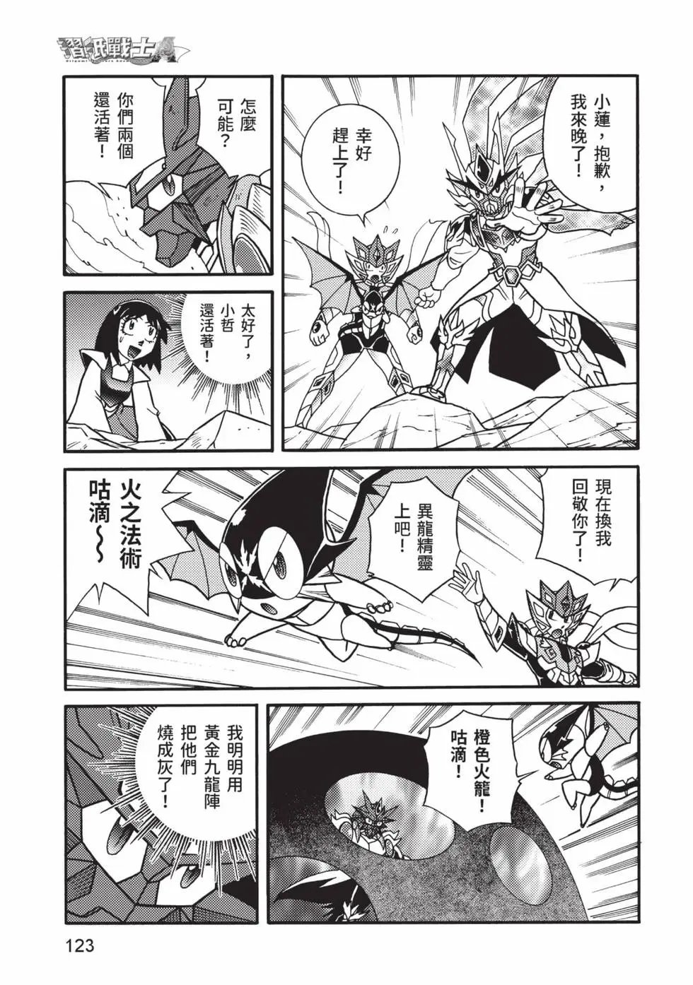 第12卷