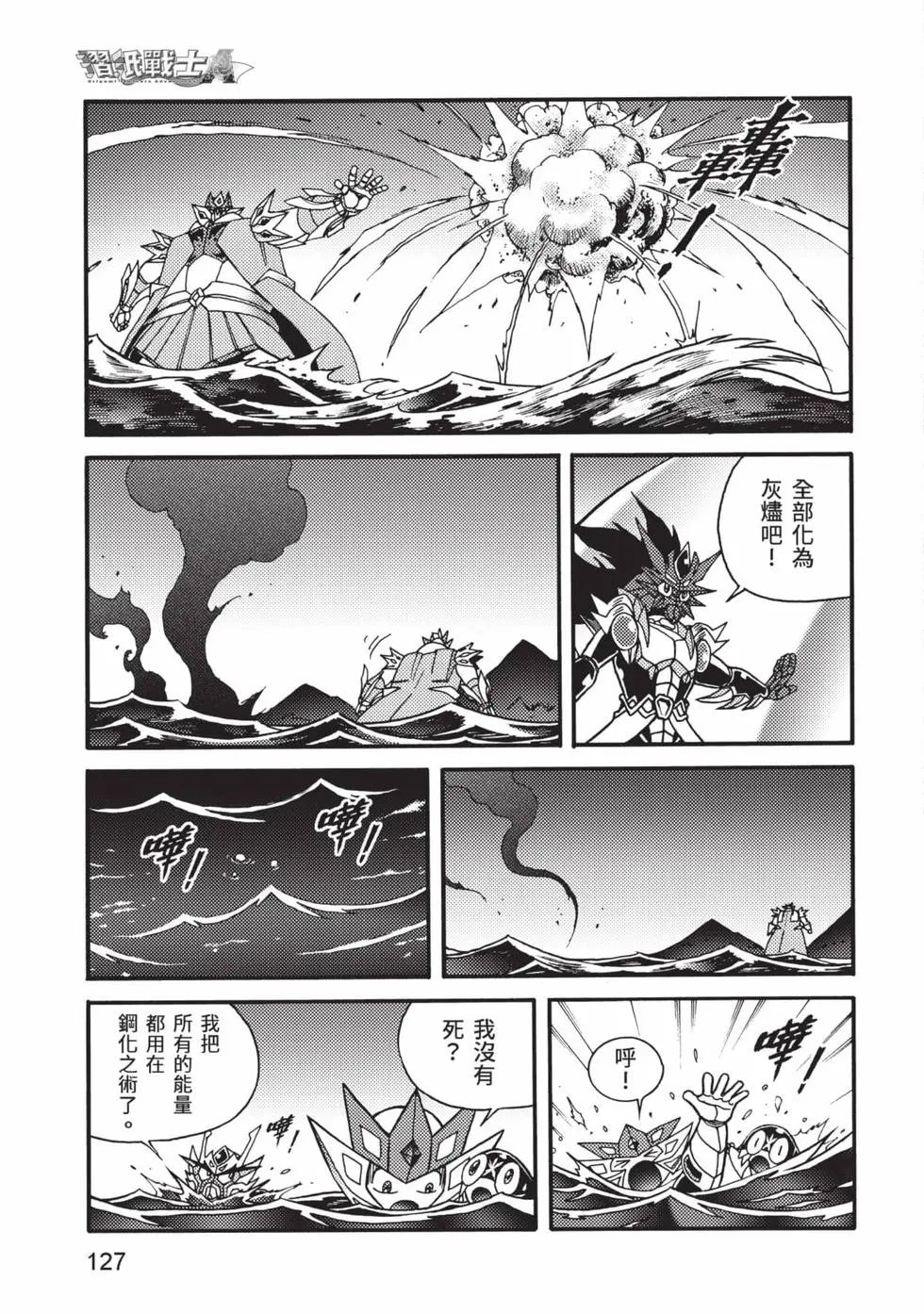 第12卷