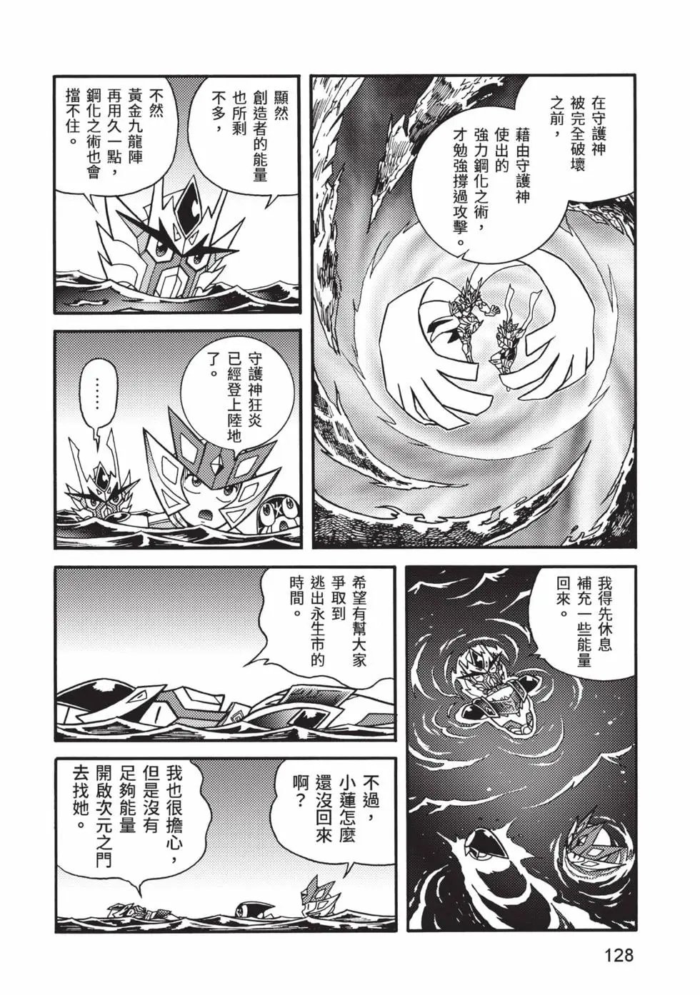 第12卷