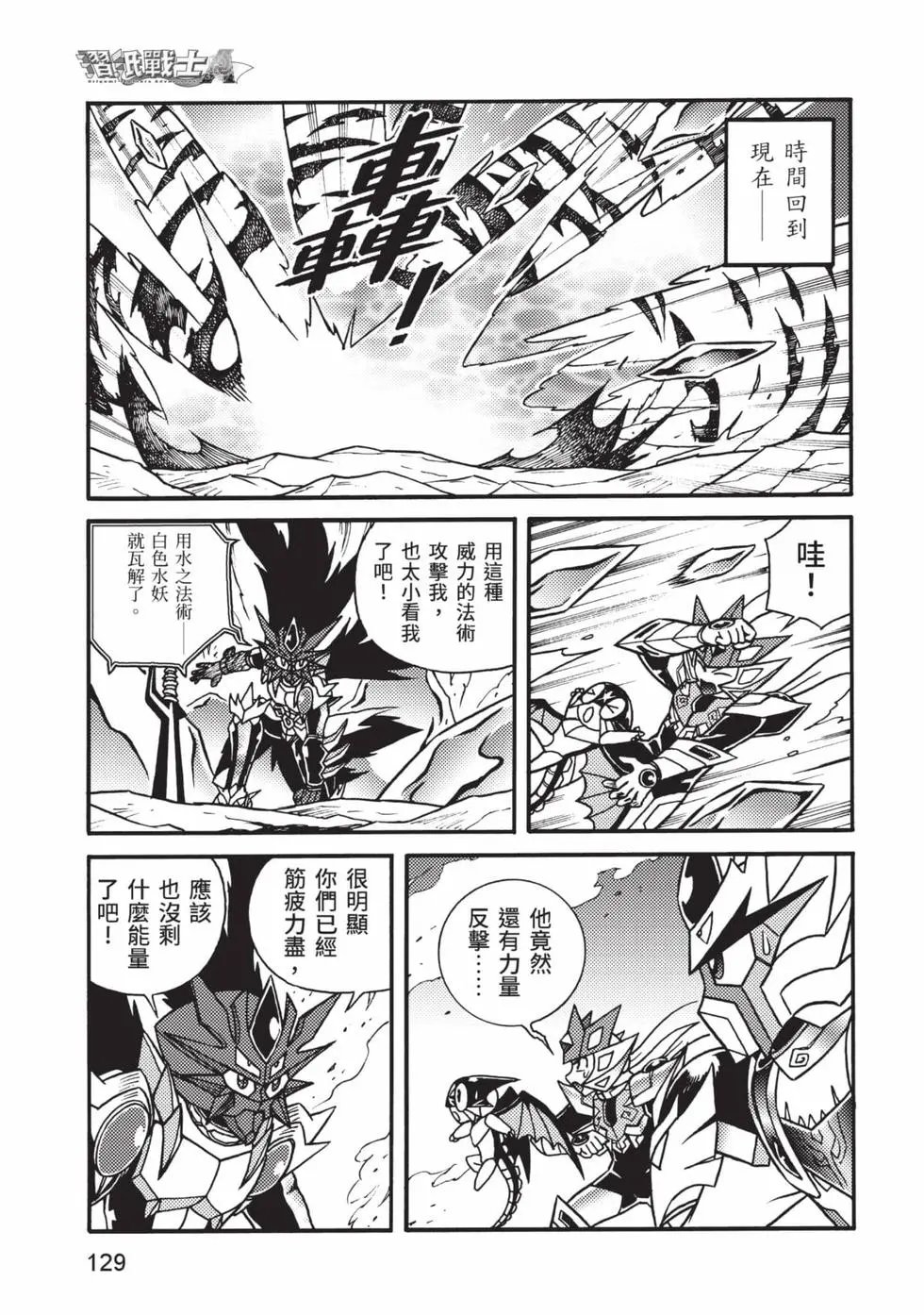 第12卷