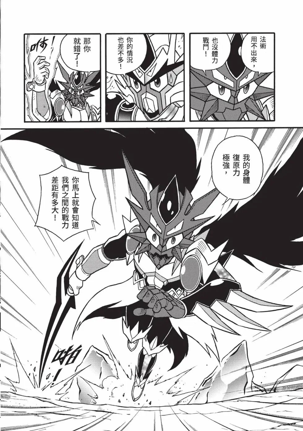 第12卷