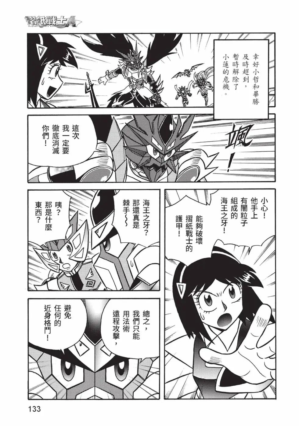 第12卷