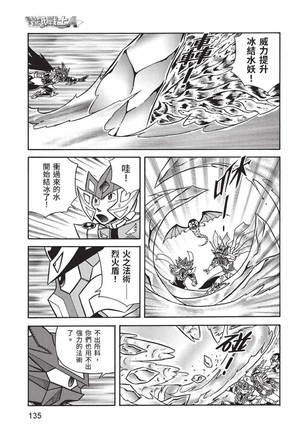 第12卷