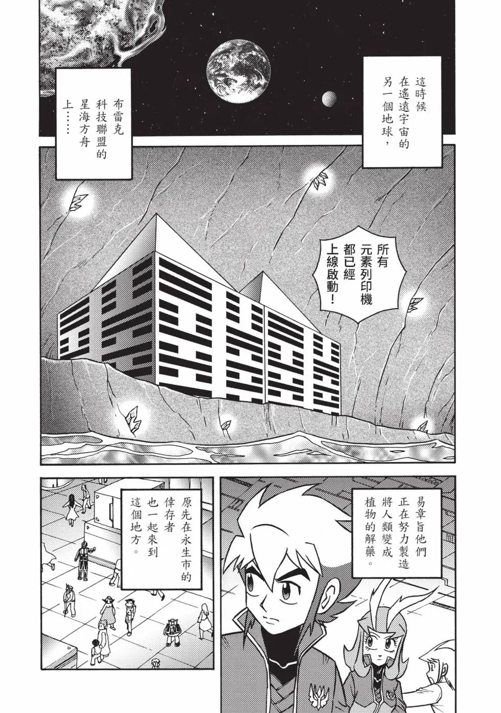 第12卷