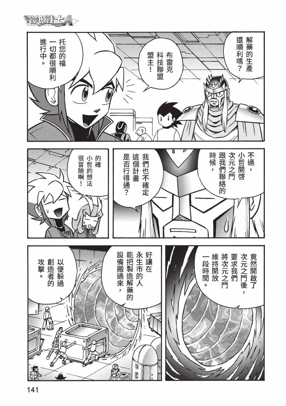第12卷