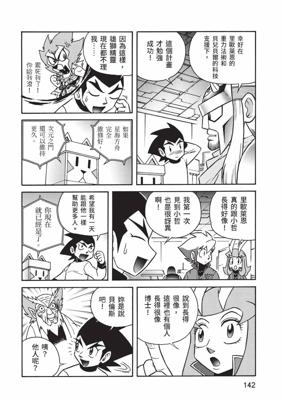 第12卷