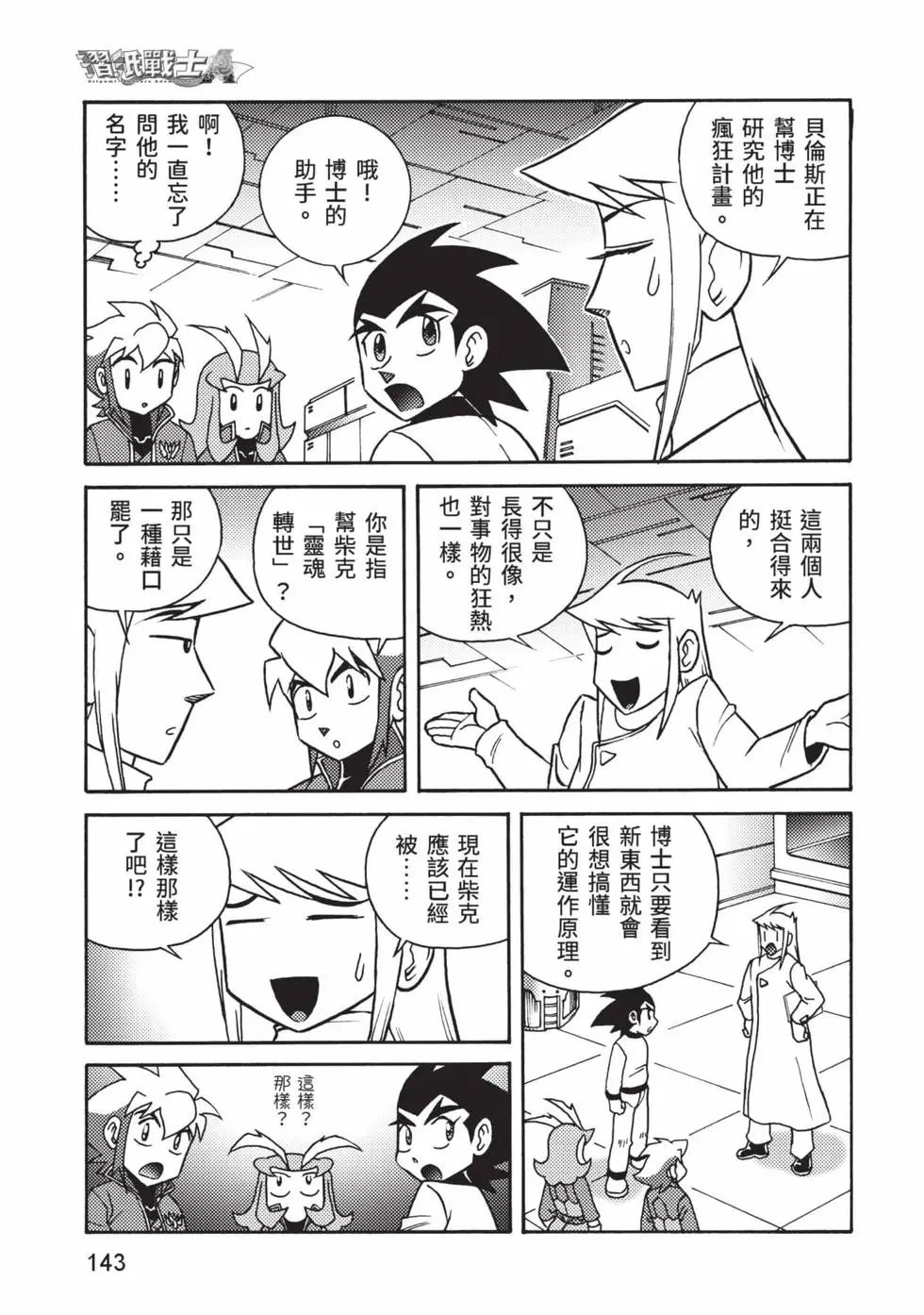 第12卷