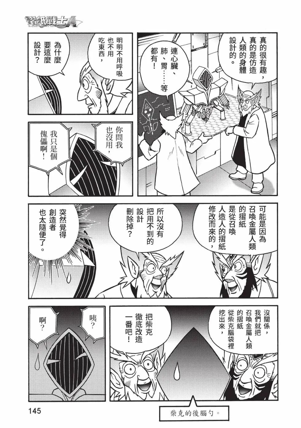 第12卷