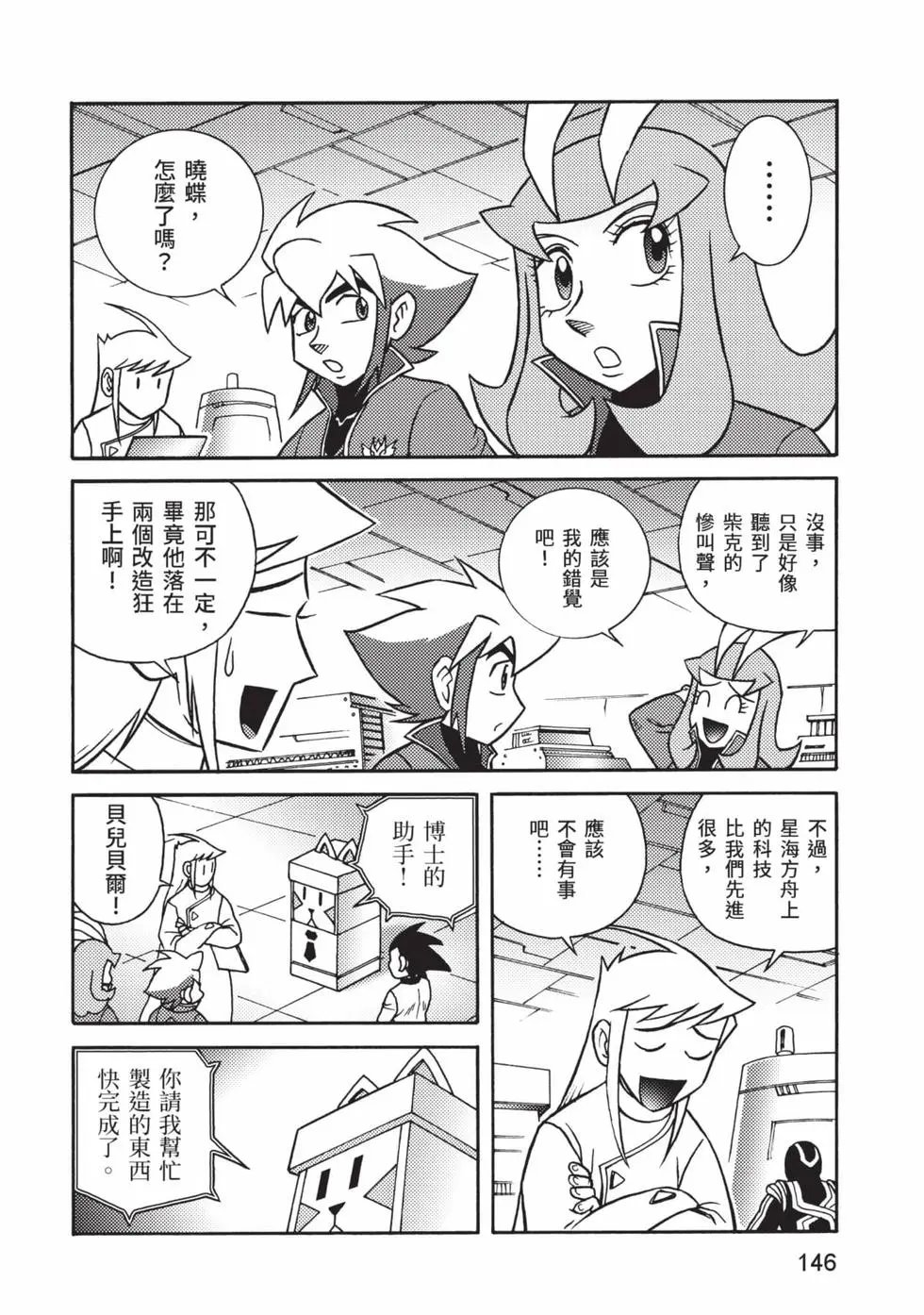 第12卷